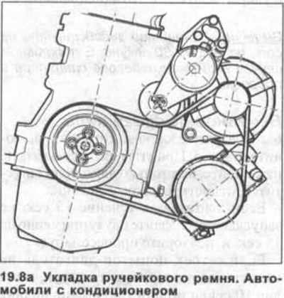 Схема ремня генератора фольксваген гольф 4