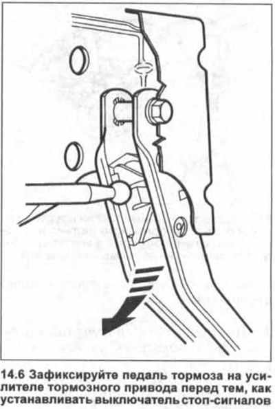 Как снять педаль тормоза. Гольф 3 фиксатор педаль тормоза. Фольксваген гольф 6 точки датчик педали тормоза. Разъем выключателя стоп сигналов педали тормоза VW Golf 4. Снятие педали тормоза гольф 4.